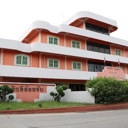 โรงแรมเมืองเพรียวอินน์ Mueang Phriao Inn Hotel Sara Buri Εξωτερικό φωτογραφία