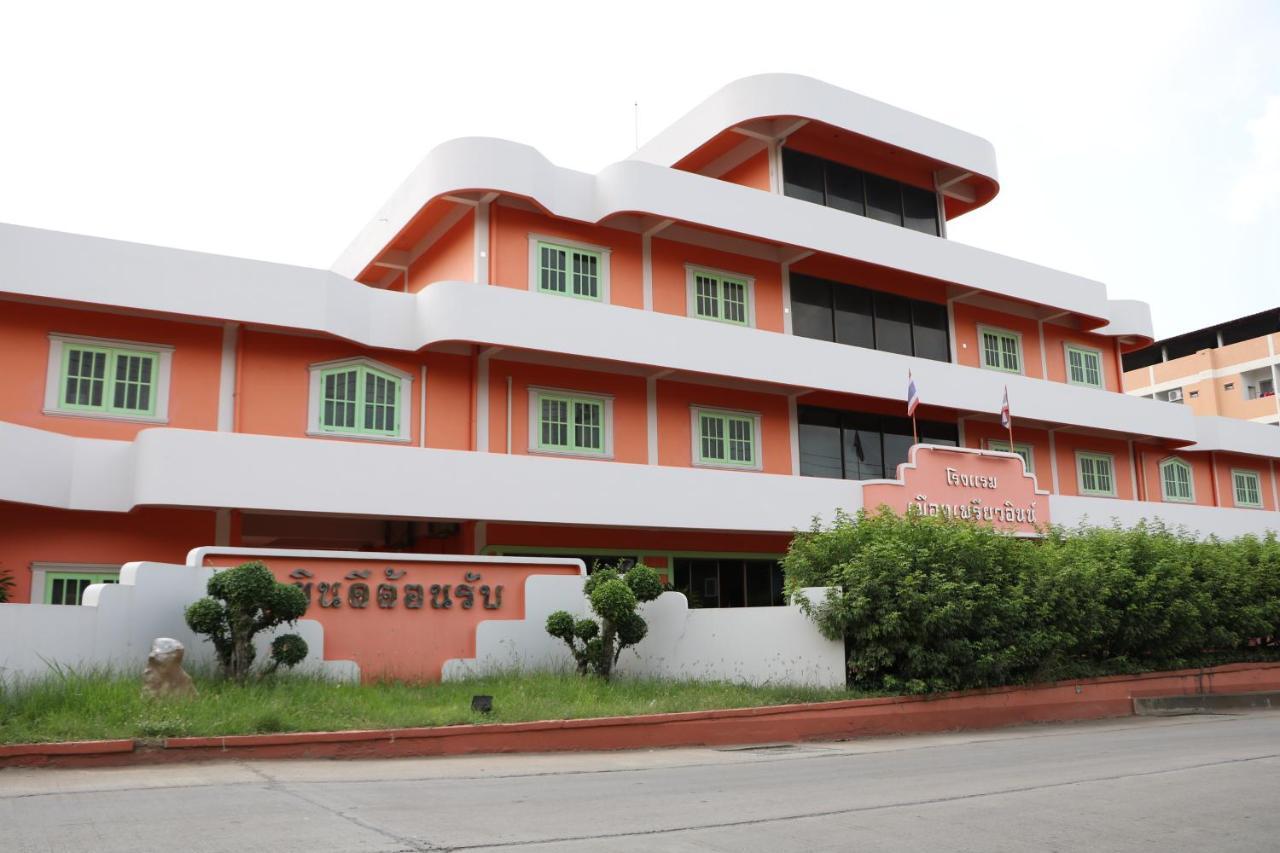 โรงแรมเมืองเพรียวอินน์ Mueang Phriao Inn Hotel Sara Buri Εξωτερικό φωτογραφία