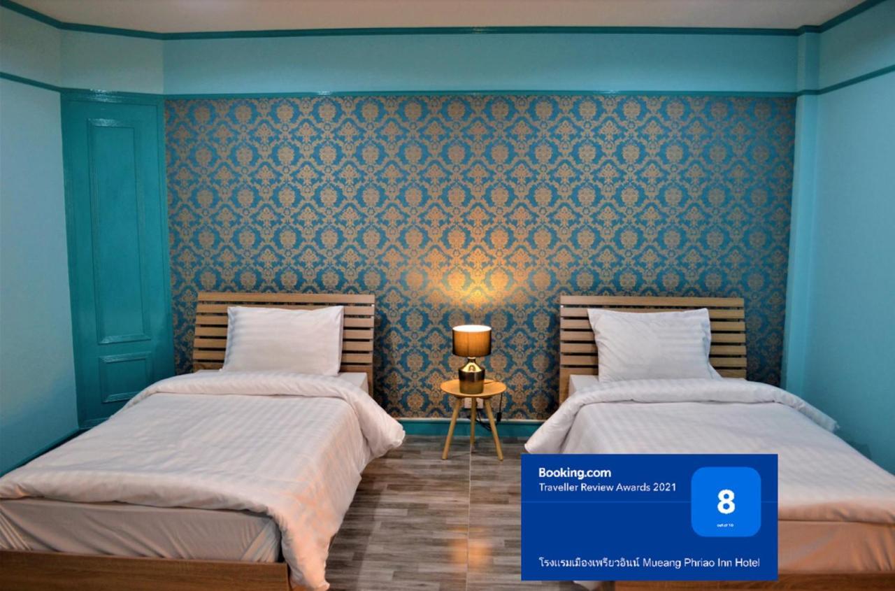 โรงแรมเมืองเพรียวอินน์ Mueang Phriao Inn Hotel Sara Buri Εξωτερικό φωτογραφία